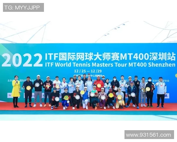 深圳网球队的整体压制与战术深度解析探秘网球竞技的未来发展趋势