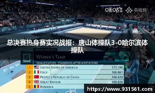 OB电竞电子竞技平台