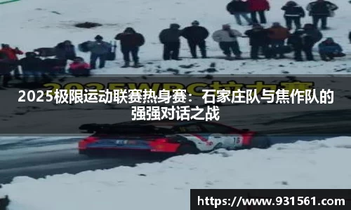 OB电竞电子竞技平台