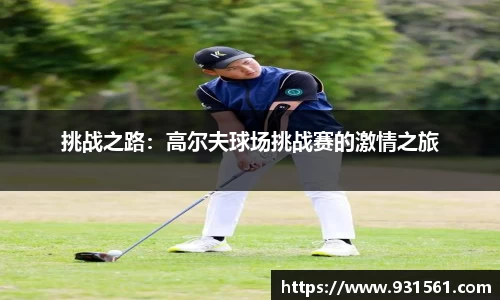 OB电竞电子竞技平台