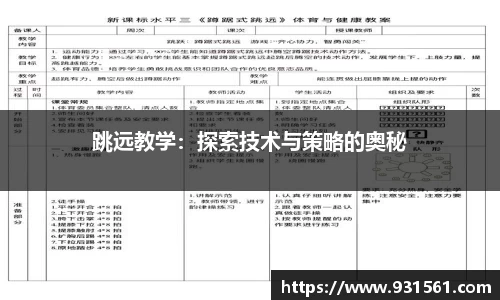OB电竞官方网站
