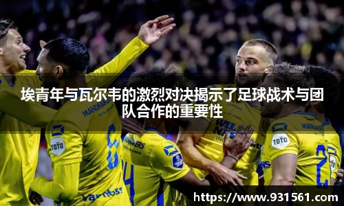 新利体育